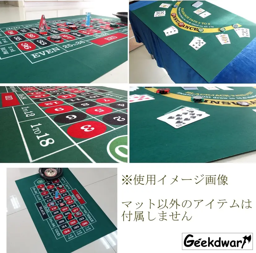 GeekDwarf 極薄 超軽量 カジノ トランプ ゲーム マット 90cm×60cm