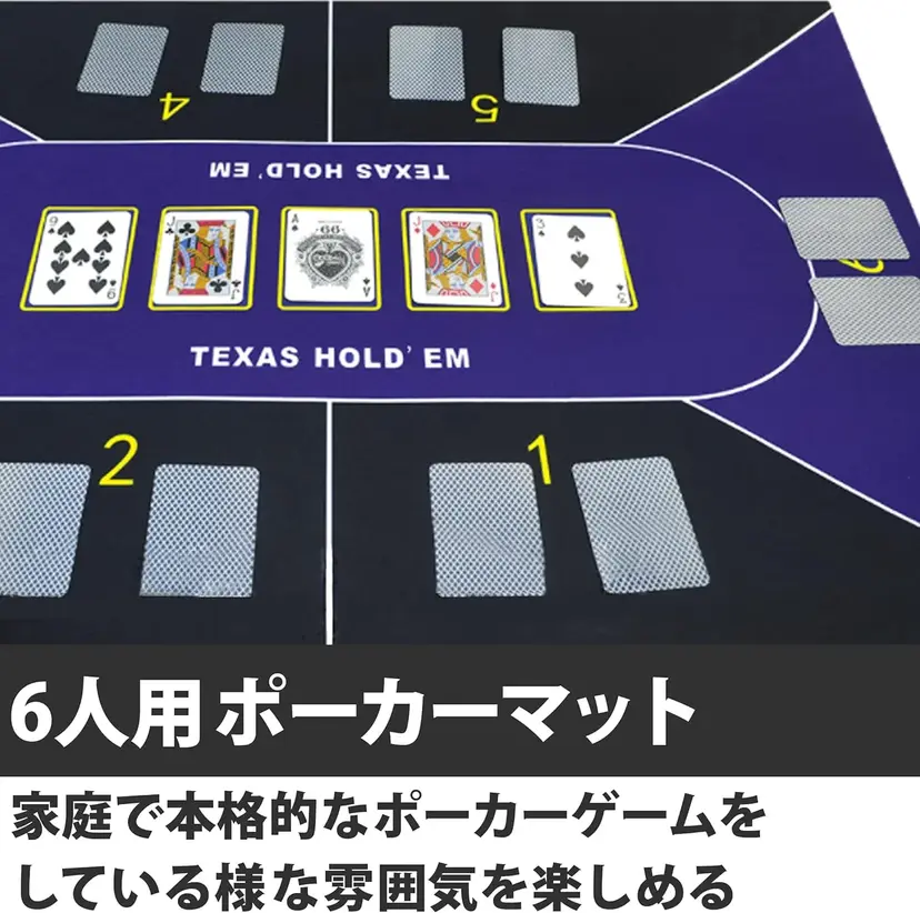 Felimoa ポーカーマット 卓上 6人用 約60×90cm
